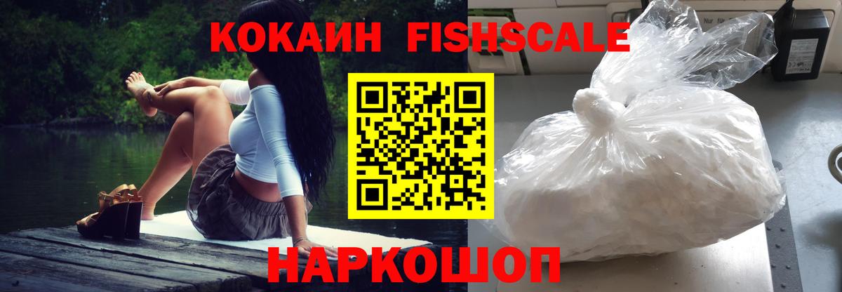 Нарткала  Кокаин Columbia  Кокаин 98%  Вход с VPN 
