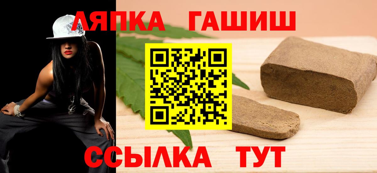 ГАШИШ  дарнет шоп  Гашиш индика сатива  Нарткала  ГАШ ice o lator  Вход с VPN 