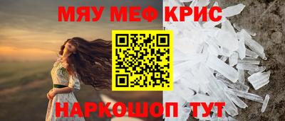 скорость Рузаевка