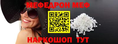 первитин Рыбинск
