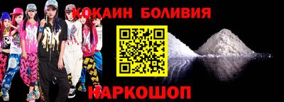 первитин Рыбинск