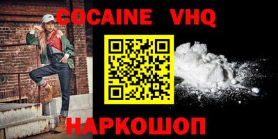 MDMA Premium VHQ Рязань