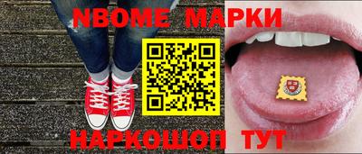 первитин Рыбинск