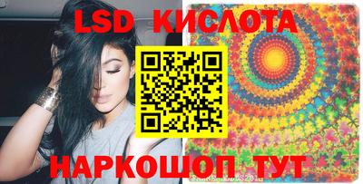 первитин Рыбинск