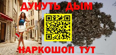 первитин Рыбинск