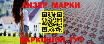 скорость Рузаевка