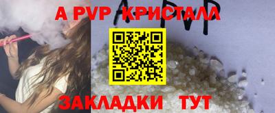 первитин Рыбинск