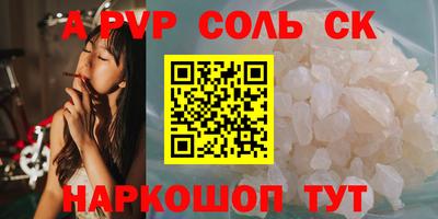 первитин Рыбинск