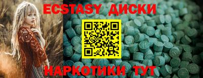 MDMA Premium VHQ Рязань