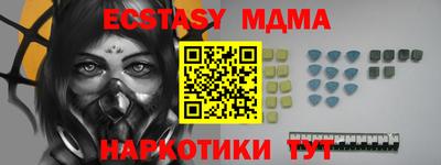 первитин Рыбинск