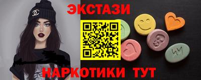 MDMA Premium VHQ Рязань