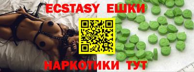 MDMA Premium VHQ Рязань