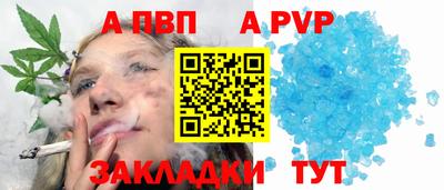 скорость Рузаевка