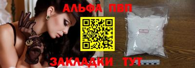 скорость Рузаевка