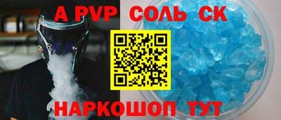 скорость Рузаевка