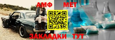 первитин Рыбинск