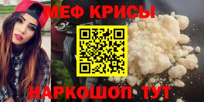 скорость Рузаевка