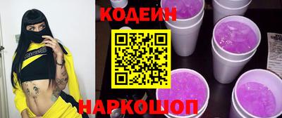 скорость Рузаевка