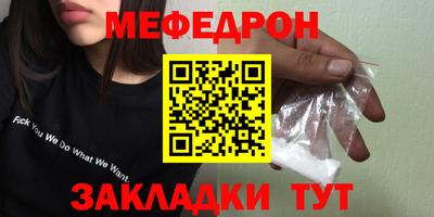 скорость Рузаевка