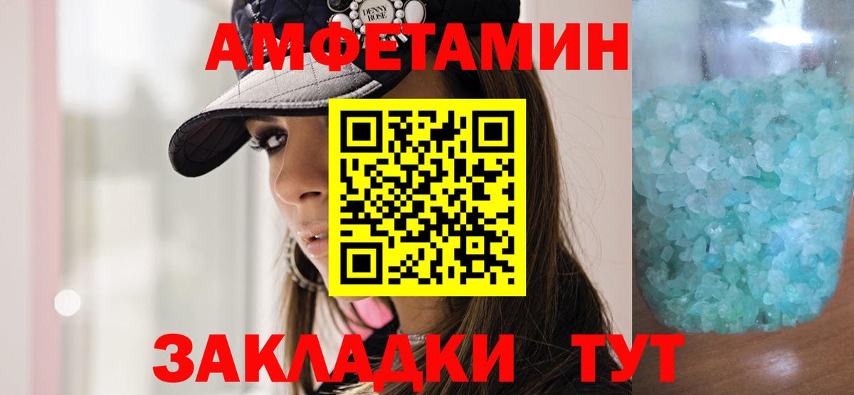 Первитин мет Нарткала