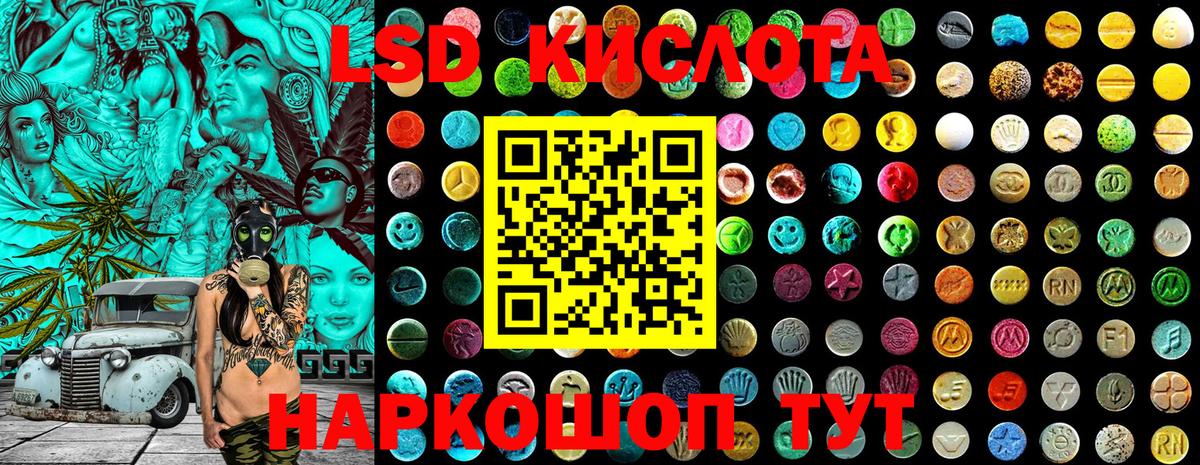Нарткала  Марки 25I-NBOMe 1500мкг  Марки NBOMe  Вход с VPN 
