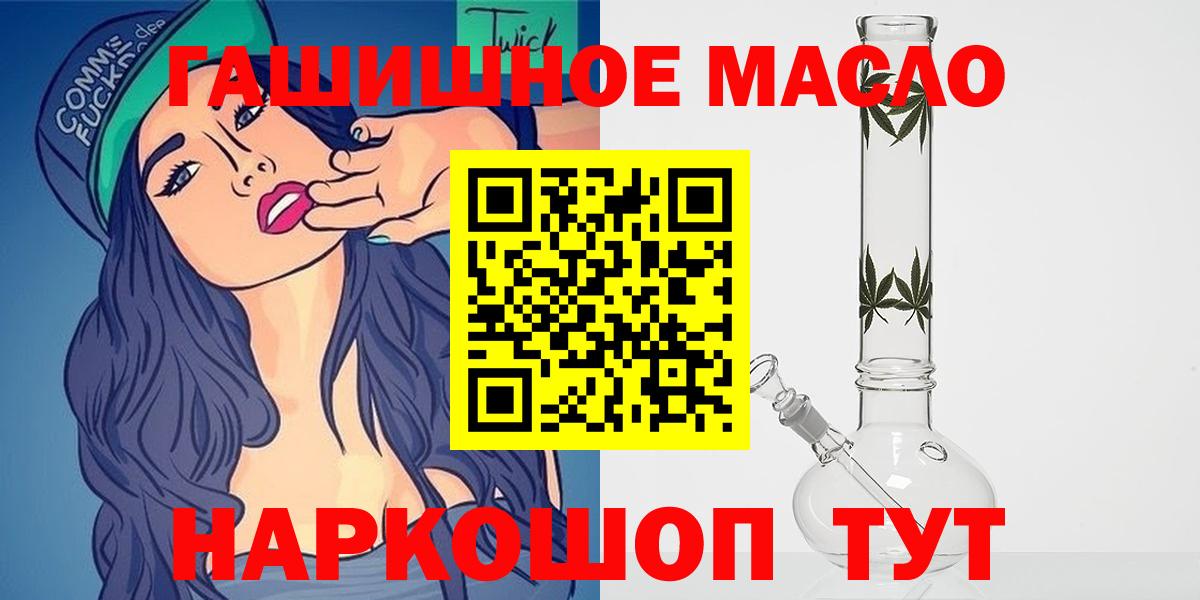 ТГК жижа Нарткала