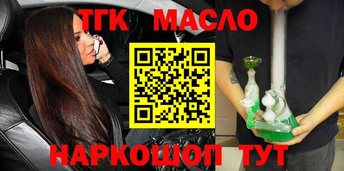 Нарткала  mega как войти  Вход с VPN  Дистиллят ТГК Wax 