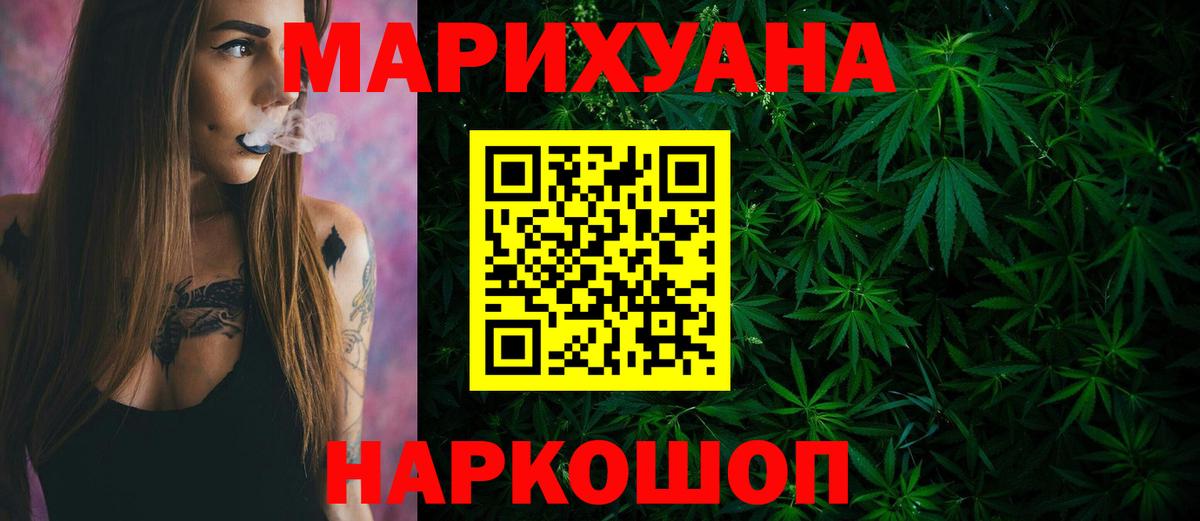 Нарткала  Шишки марихуана VHQ  Бошки Шишки OG Kush  Вход с VPN 