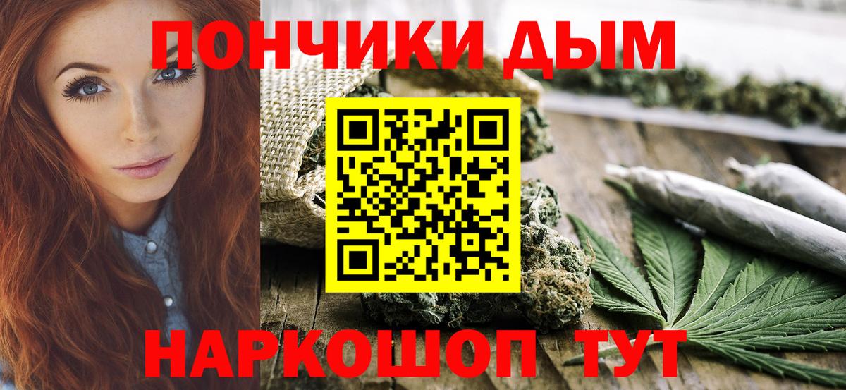 Марихуана SATIVA & INDICA Нарткала